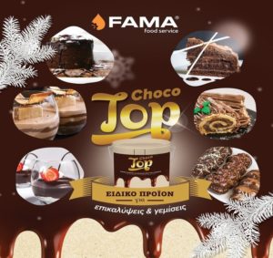 FAMA-Food-Service-Choco-Top---Ειδικό-προϊόν-σοκολάτας-για-επικαλύψεις-και-γεμίσεις